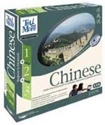 TMM Chinese