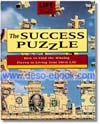 Success Puzzle